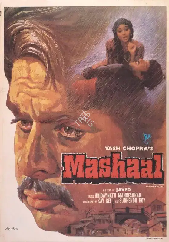 Yash Chopra (Producer), Mashaal, 1984, Full Sheet Poster