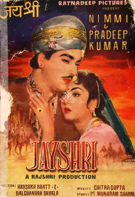 Harsukh Bhatt (Director), Jayshri, 1956, Song-Synopsis Booklet