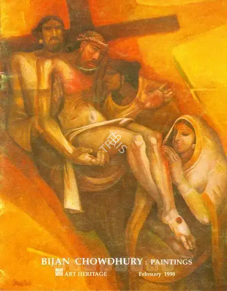 Bijon Choudhury (Artist), Bijan Chowdhury, 1998, Solo Exhibition Catalogue
