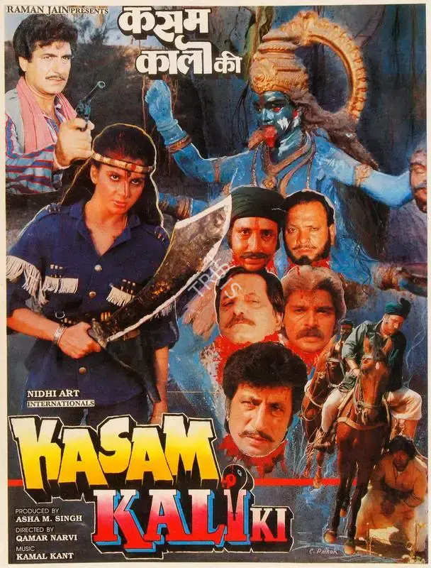 Asha M. Singh (Producer), Kasam Kali Ki, 1991, Song-Synopsis Booklet