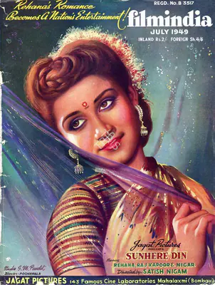 Baburao Patel (Editor), Filmindia, 1949, Magazine