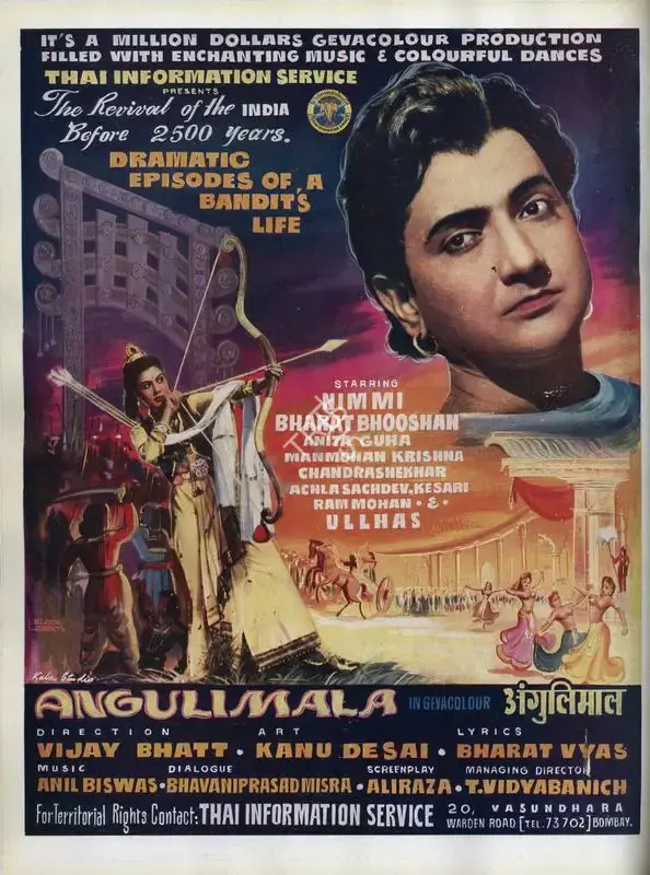 Baburao Patel (Editor), Filmindia, 1956, Magazine