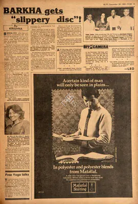 Krishna (Reviewer), Barkha Gets "Slippery Disc"!, 1981, Film Review