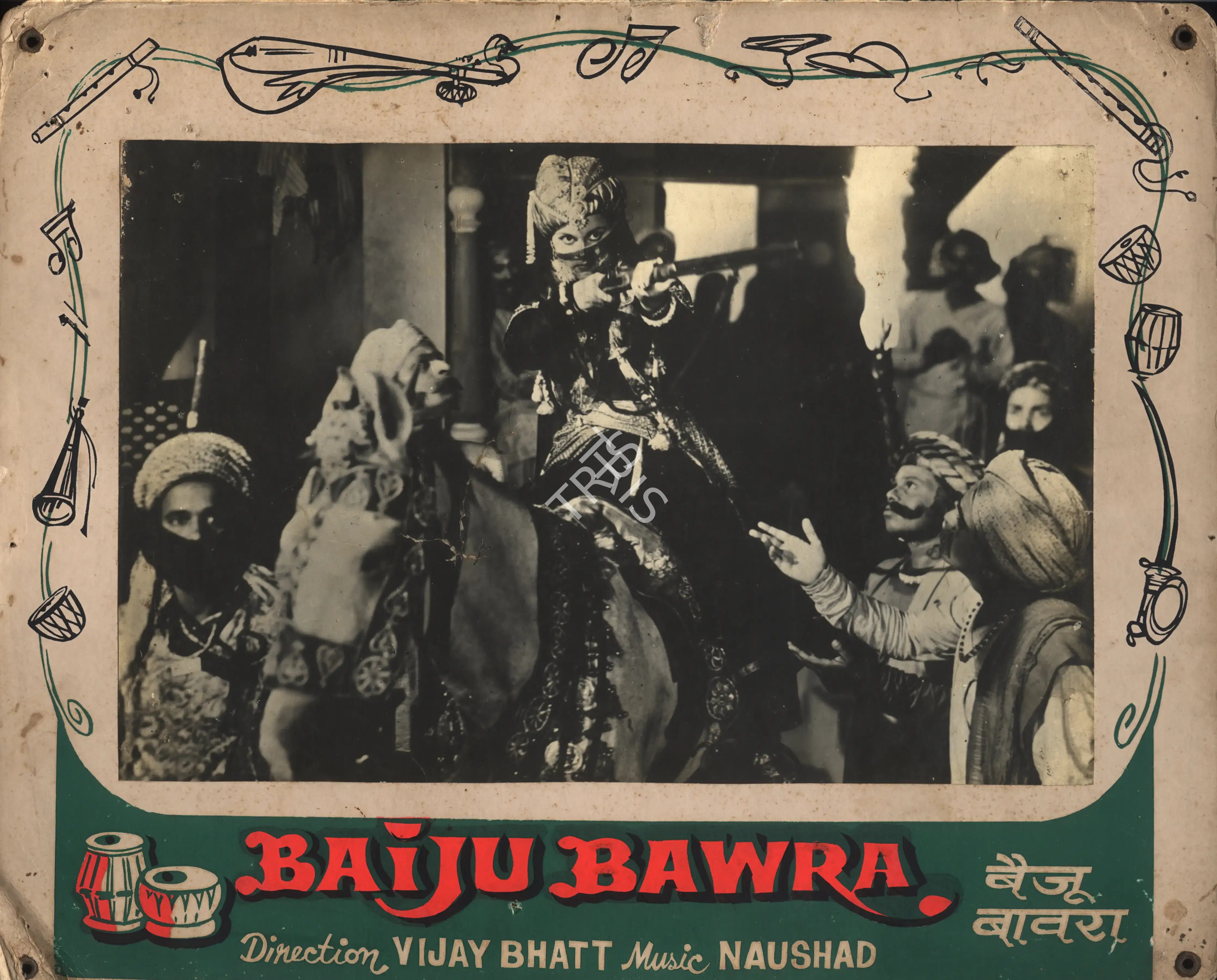 V.N. Reddy (Cinematographer), Baiju Bawra, 1952, Photographic Still Mounted on Lobby Card