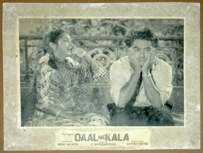 Satyen Bose (Director), Daal Me Kala, 1964, Lobby Card