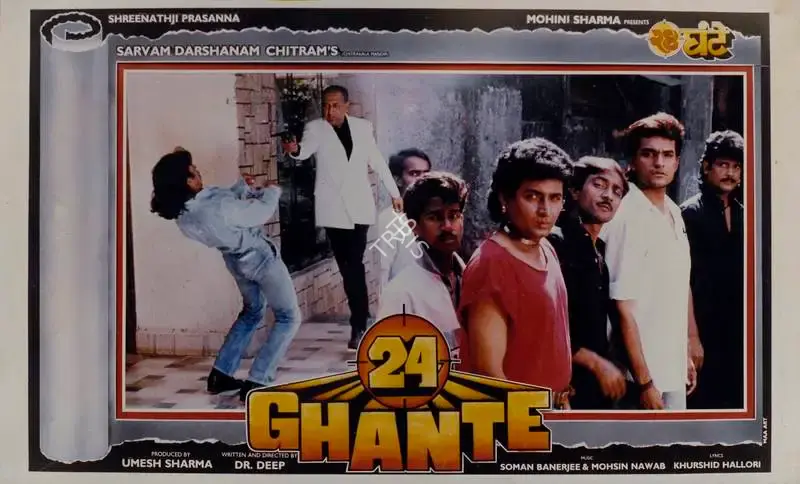 Umesh Sharma (Producer), 24 Ghante, Lobby Card