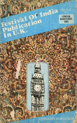 Mohini J. Bazaz (Editor), Festival of India, 1982, Edited Book
