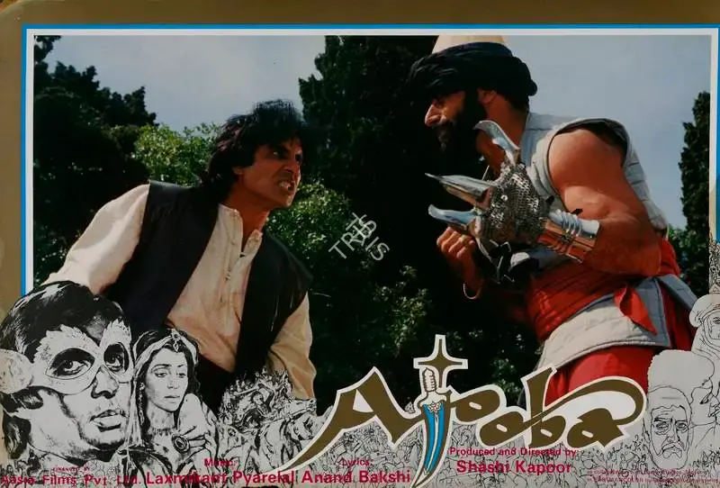 Shashi Kapoor (Producer), Ajooba, 1991, Lobby Card