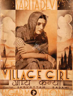 Sarvottam Badami (Director), Gramy Kanya, 1936, Song-Synopsis Booklet