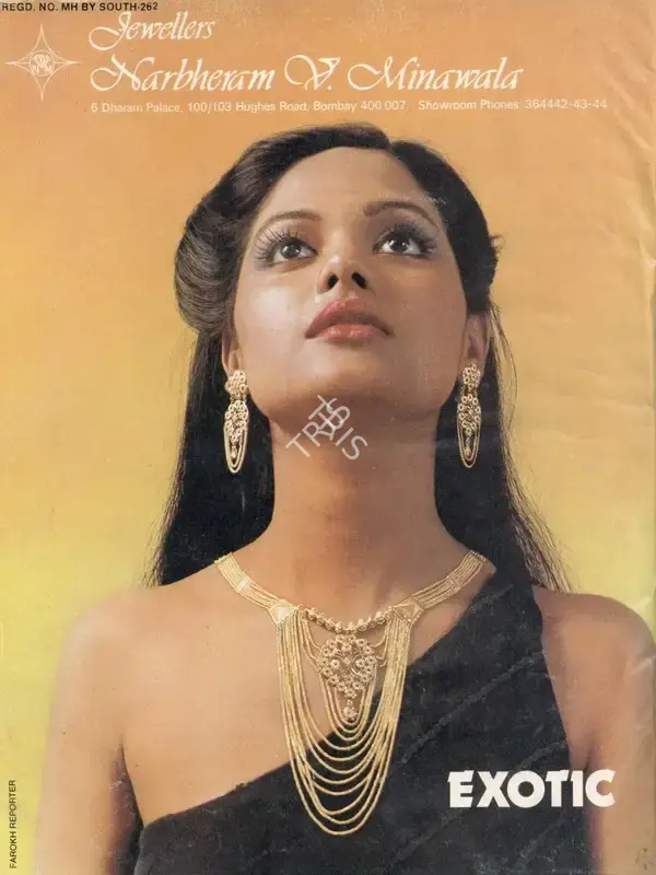 Gulshan Ewing (Editor), Star & Style, 1984, Magazine
