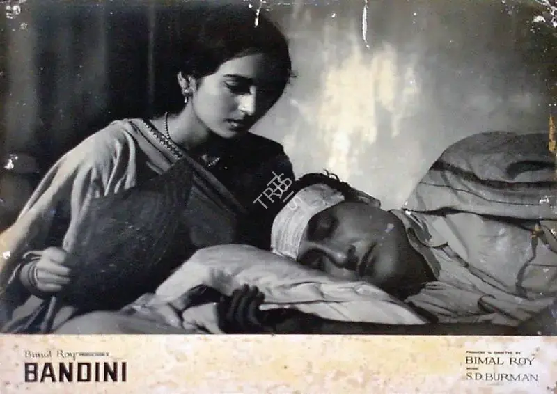 Kamal Bose (Cinematographer), Bandini, 1963, Lobby Card