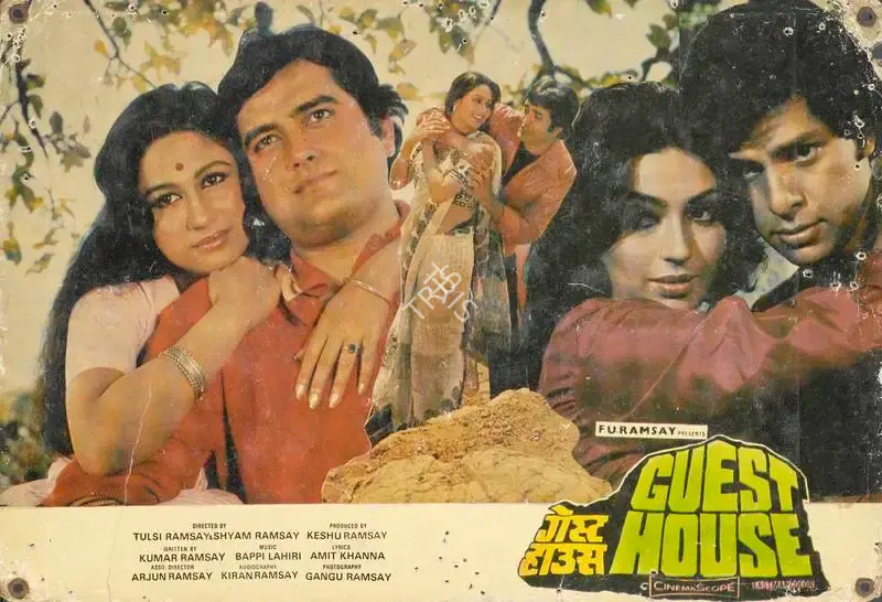 Gangu Ramsay (Cinematographer), Guest House, 1980, Lobby Card