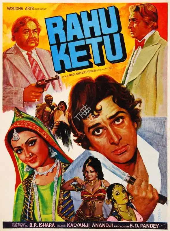 B.D. Pande (Producer), Rahu Ketu, 1978, Song-Synopsis Booklet