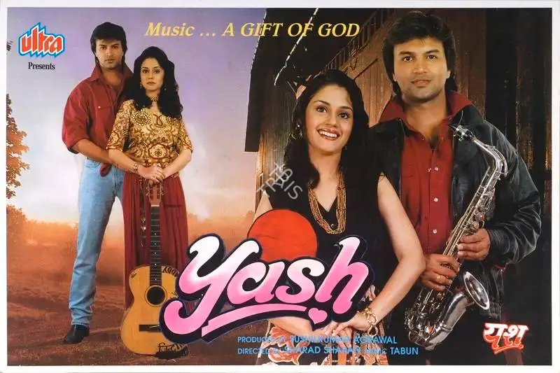 Sushilkumar Agrawal (Producer), Yash, 1996, Lobby Card