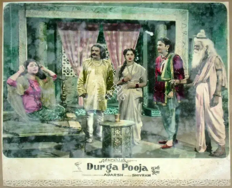 B.K. Adarsh (Producer), Durga Puja, 1962, Lobby Card