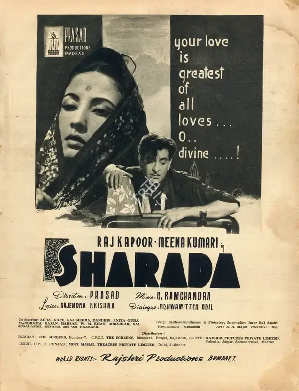 L.V. Prasad (Producer), Sharda, 1957, Advertisement