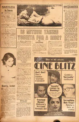 Krishna (Reviewer), Is Mithun Taking Yogeeta for a Ridde ?, 1981, Film Review