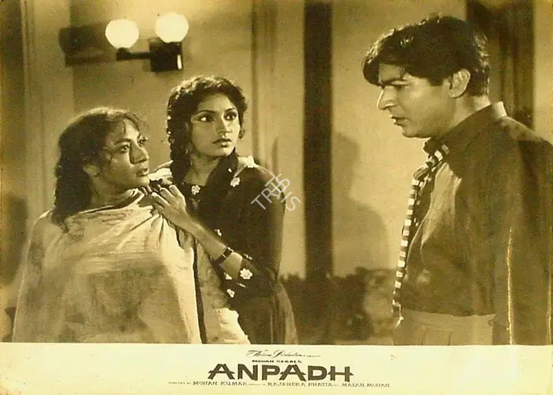 M. Ramchandra (Cinematographer), Anpadh, 1962, Lobby Card