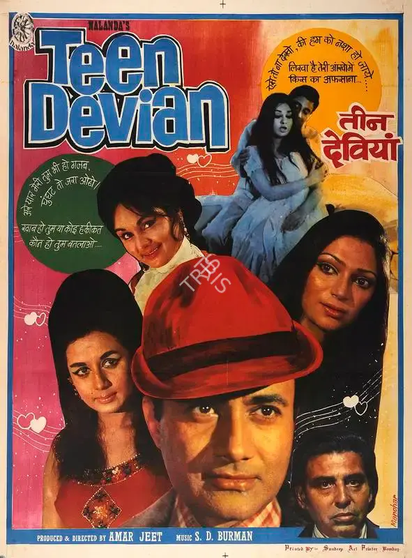 Amar Jeet (Producer), Teen Devian, 1965, Full Sheet Poster