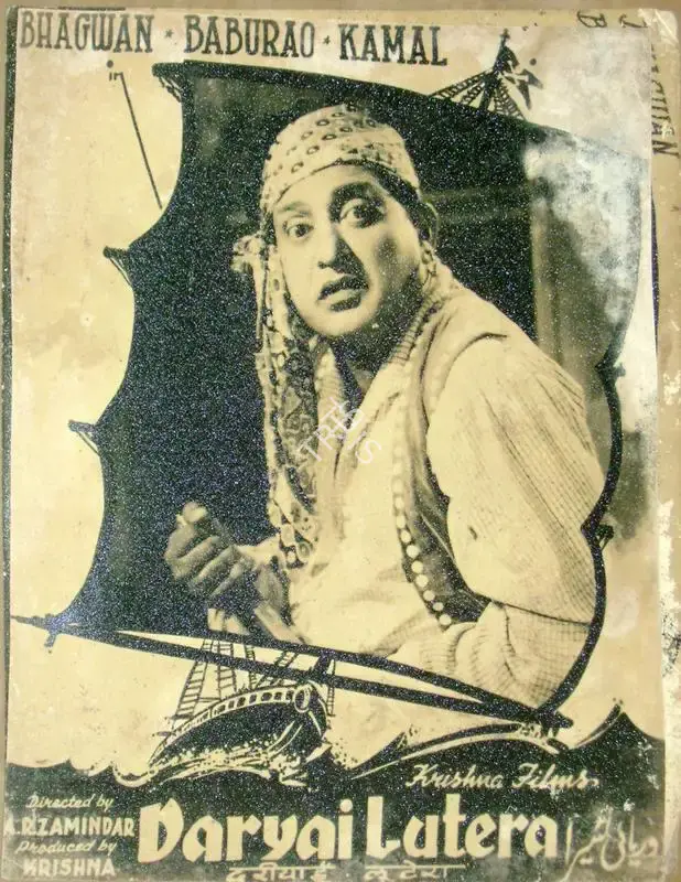 A.R. Zamindar (Director), Daryai Lutera, 1952, Lobby Card