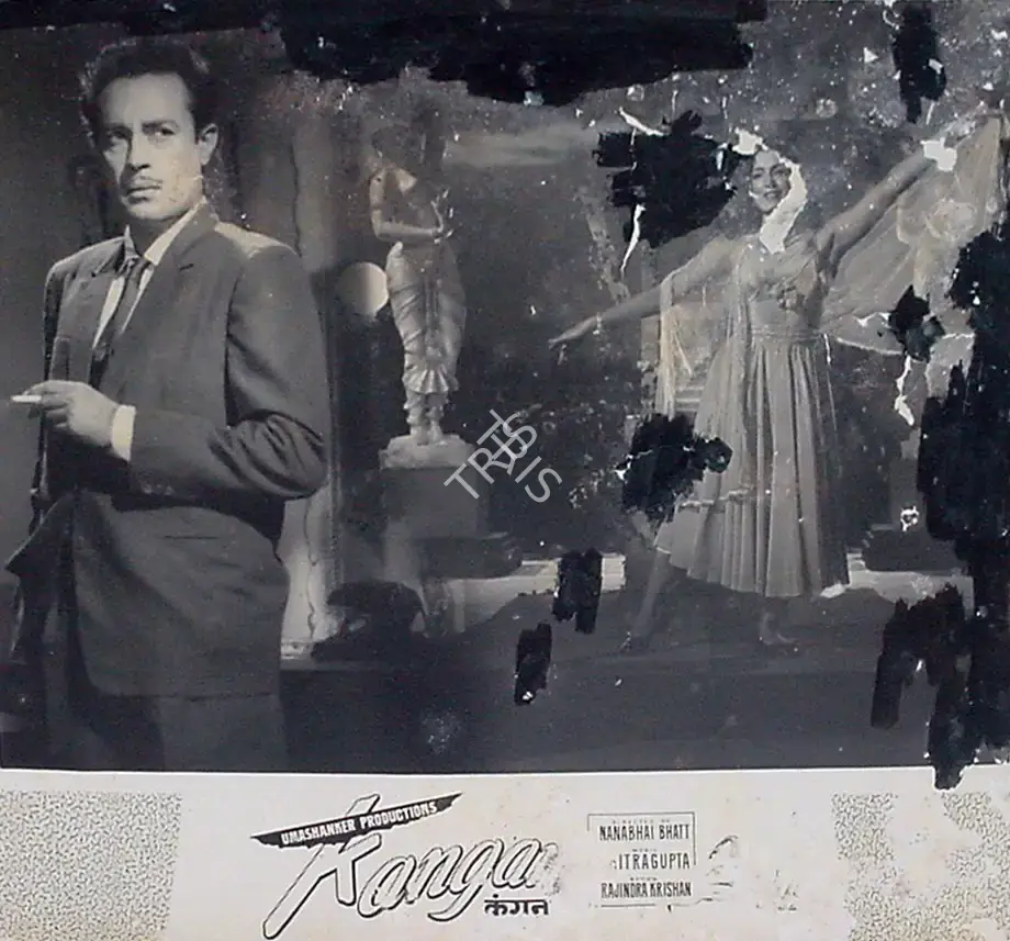 Uma Shankar (Producer), Kangan, 1959, Lobby Card