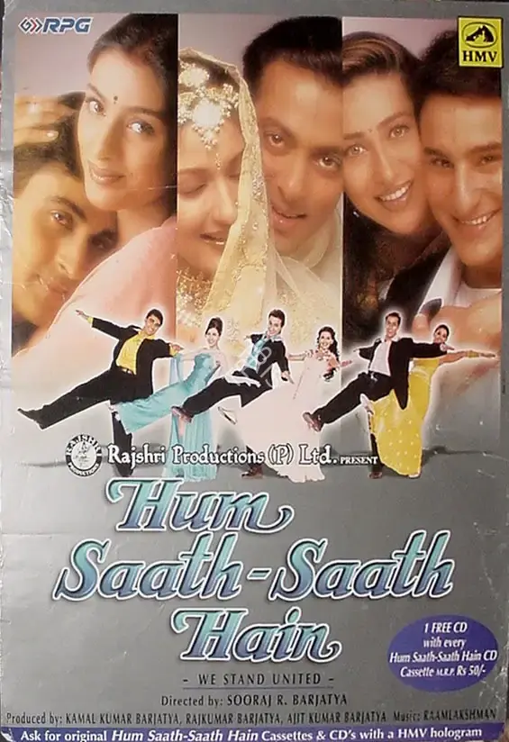 Sarita Shethi (Producer), Hum Saath Saath Hain, 1999, Half Sheet Poster