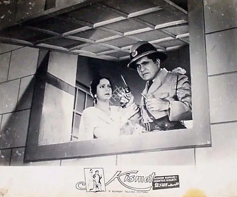 R.D. Pareenja (Cinematographer), Kismet, 1943, Lobby Card