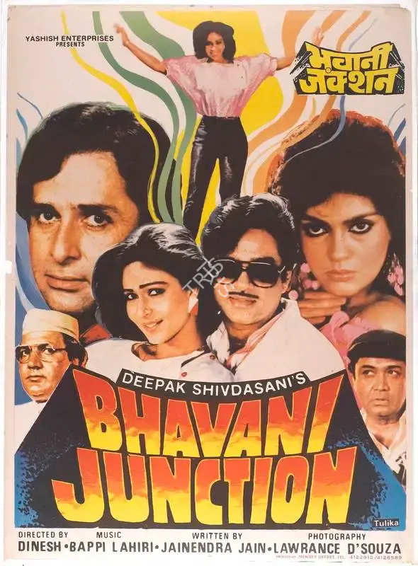 Deepak Shivdasani (Producer), Bhavani Junction, 1985, Full Sheet Poster