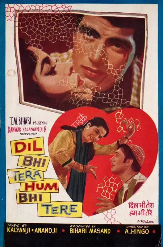 Bihari Masand (Producer), Dil Bhi Tera Hum Bhi Tere, 1960, Song-Synopsis Booklet
