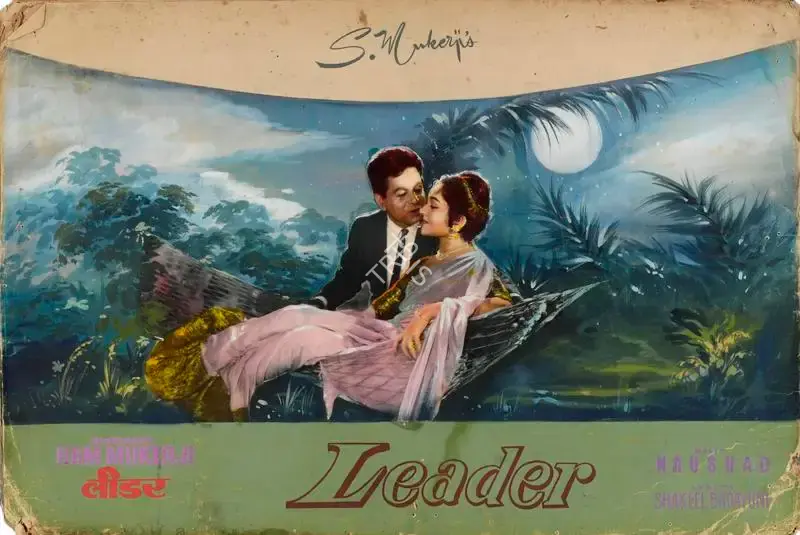 S. Mukerjee (Producer), Leader, 1964, Showcard