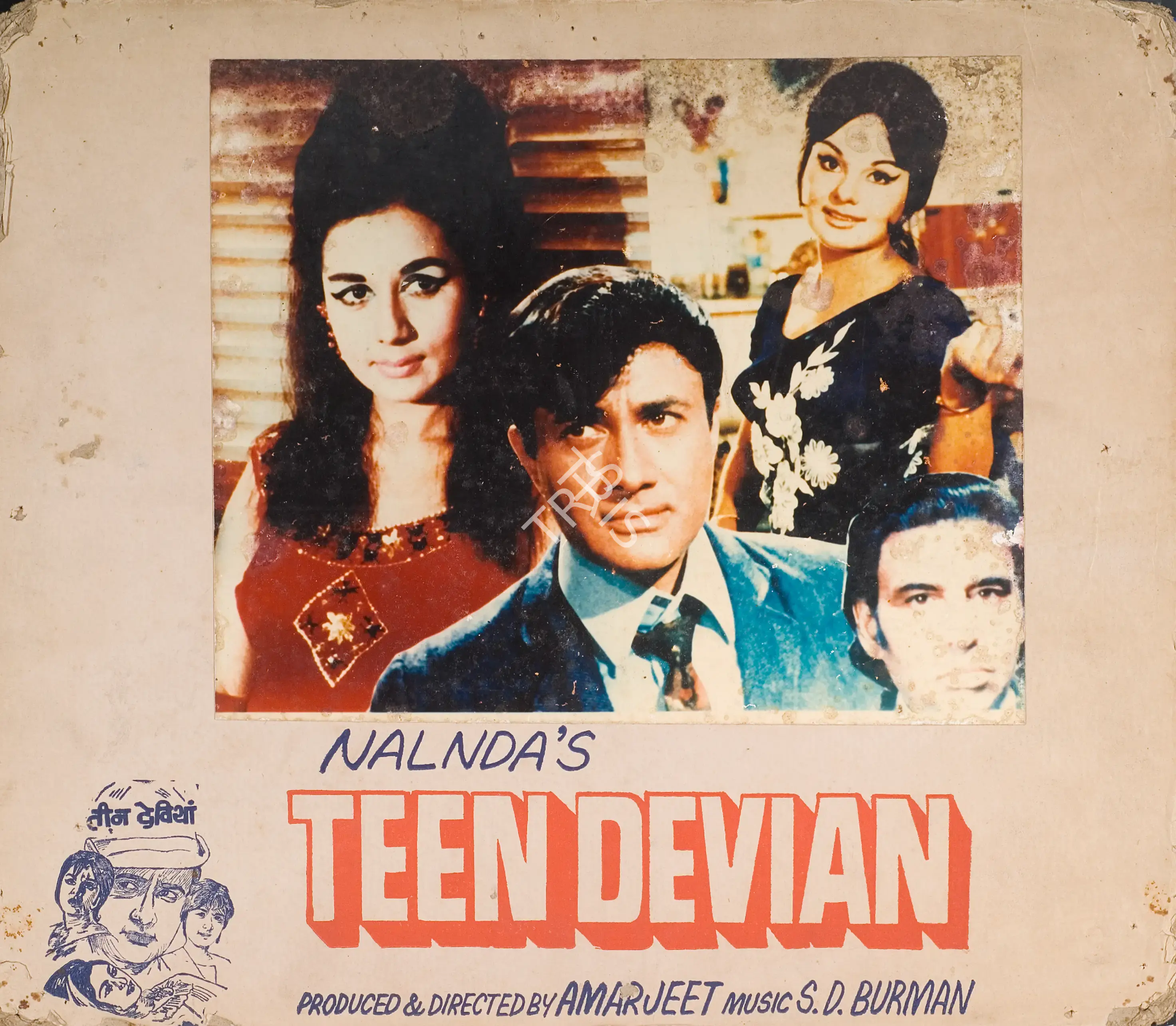 Amar Jeet (Producer), Teen Devian, 1965, Photographic Still Mounted on Lobby Card