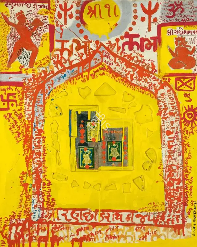 Khakhar, Bhupen (Artist). Interior of a Hindu House-I, 1965 | Painting, So.Lon/10.06.19, 2019 · Sotheby's