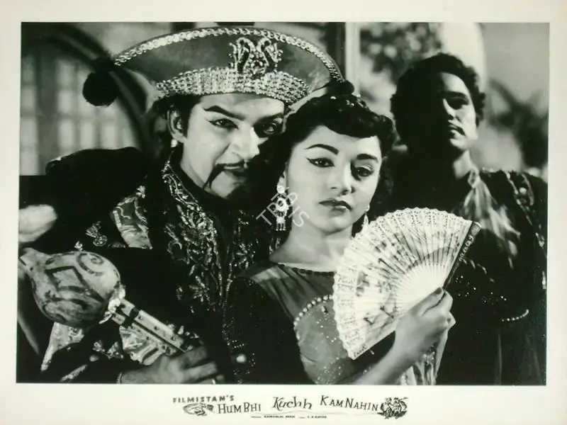 Raman B. Desai (Director), Hum Bhi Kuchh Kam Nahin, 1958, Lobby Card