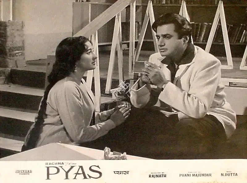 Rajnath Kochar (Producer), Pyas, 1968, Lobby Card