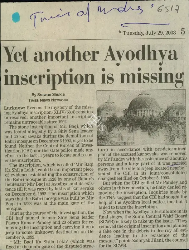 Srawan Shukla (Reporter), Yet Another Ayodhya Inscription is Missing, 2003, Newspaper Clipping