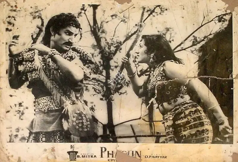 Bibhuti Mitra (Director), Phagun, 1958, Lobby Card