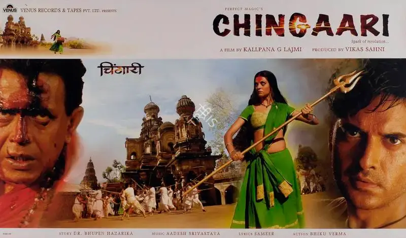 Vikas Sahni (Producer), Chingaari, 2006, Lobby Card