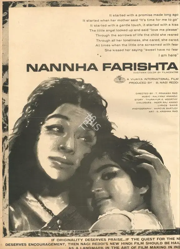 B.Nagi Reddi (Producer), Nannha Farishta, 1969, Advertisement