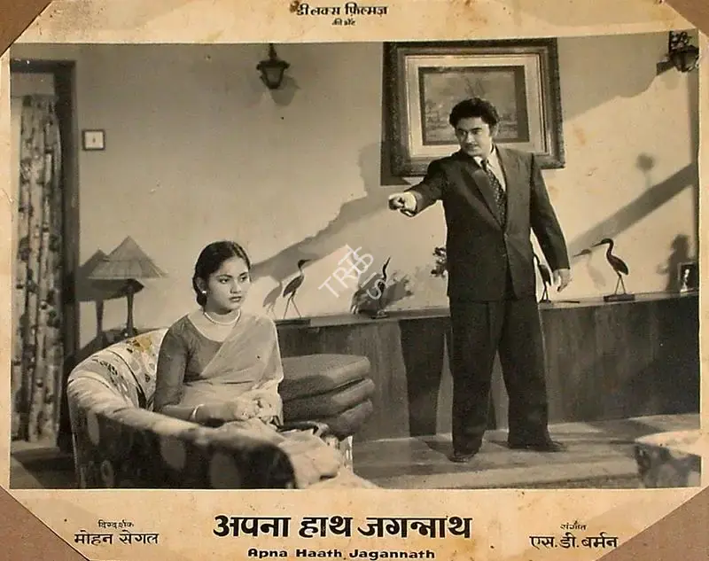 Mohan Segal (Producer), Apna Haath Jagannath, 1960, Lobby Card