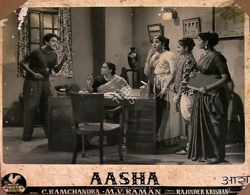 M.Venkat Raman (Producer), Aasha, 1957, Lobby Card