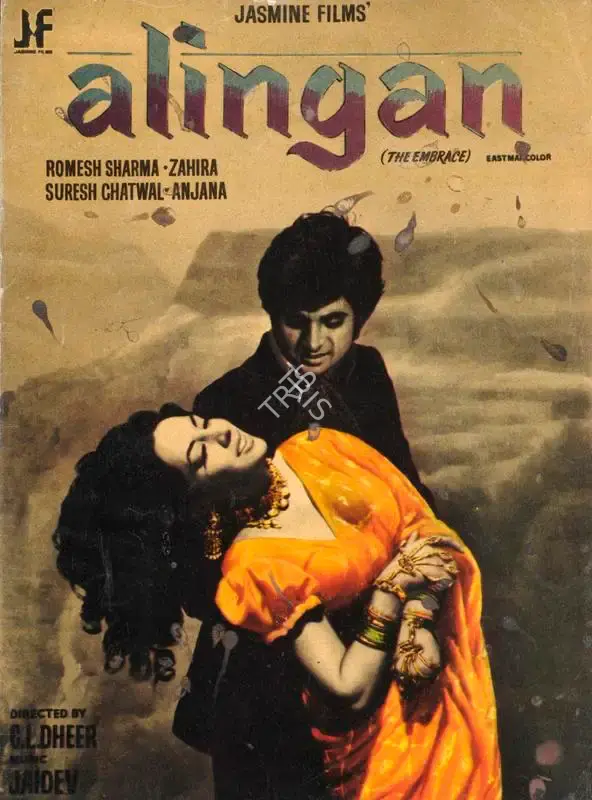 C.L. Dheer (Director), Alingan, 1974, Song-Synopsis Booklet