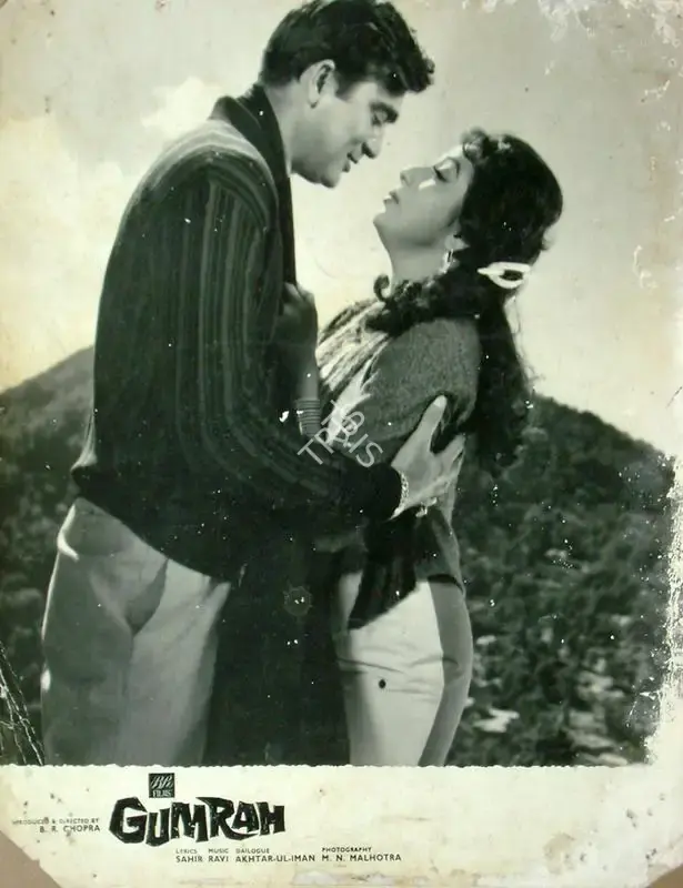 B.R. Chopra (Producer), Gumrah, 1963, Lobby Card