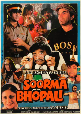 Soorma Bhopali, Actor, 1988