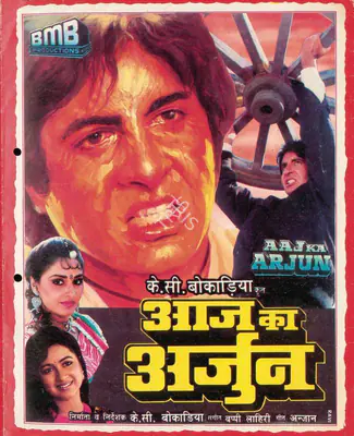 Bokadia, K.C. (Producer), Aaj Ka Arjun, 1990 | Song Synopsis Booklet | CinemaEducation | 00762380