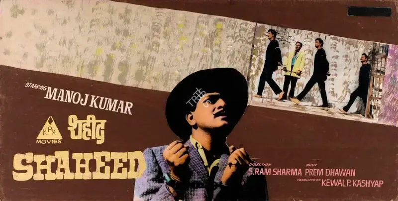 Kewal P. Kashyap (Producer), Shaheed, 1965, Showcard