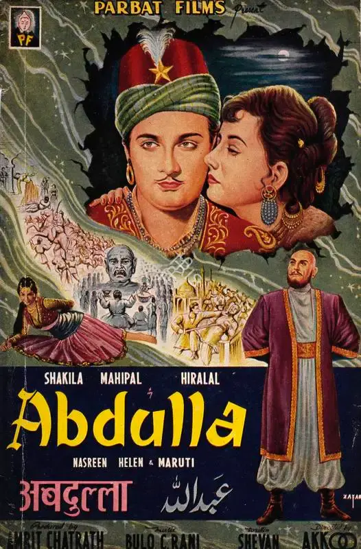 Amrit Chatrath (Producer), Abdulla, 1960, Song-Synopsis Booklet
