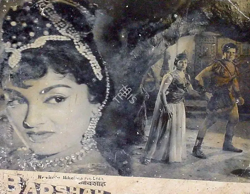 Amiya Chakravarty (Producer), Badshah, 1954, Lobby Card