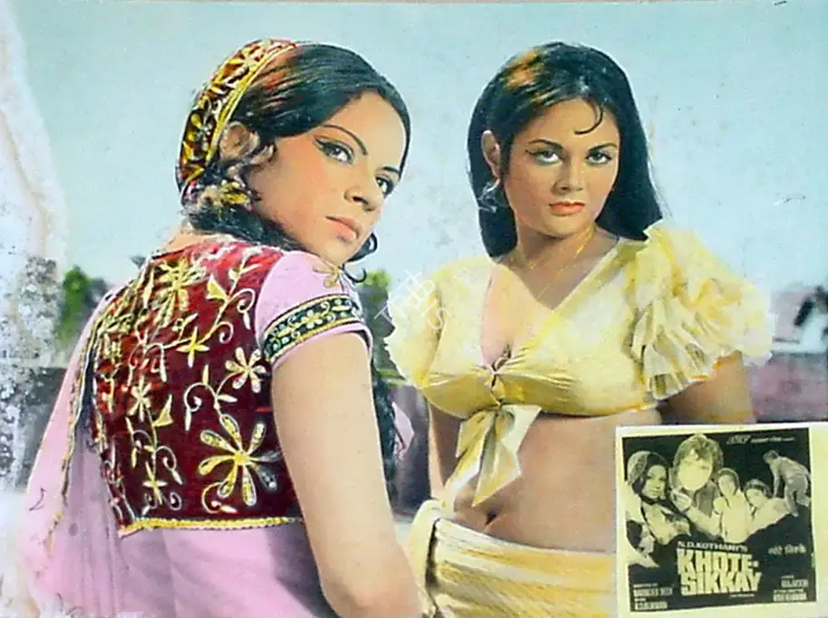 N.D. Kothari (Producer), Khote Sikkay, 1974, Lobby Card