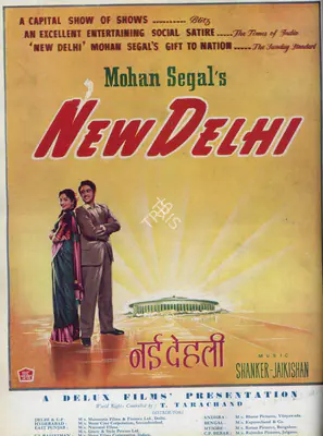 Baburao Patel (Editor), Filmindia, 1956, Magazine