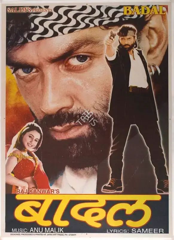 Salim (Producer), Badal, 2000, Full Sheet Poster